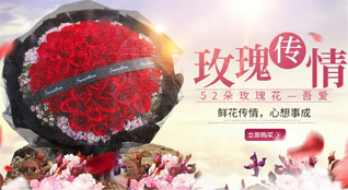 贵州铜仁市沿河县中界乡皂角水村鲜花速递